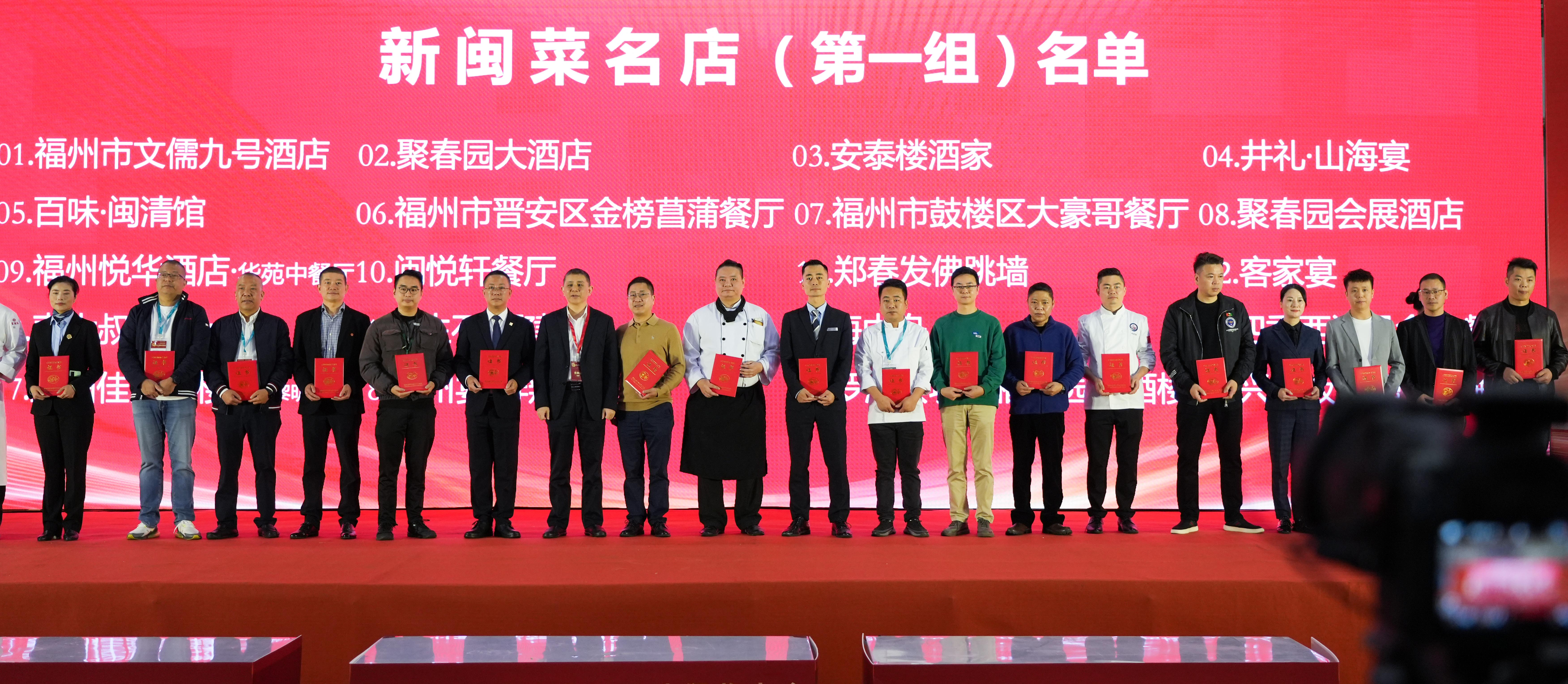 頒獎(jiǎng)圖.jpg